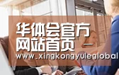 组织结构