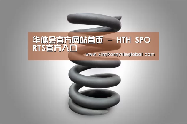 产品展示标题七