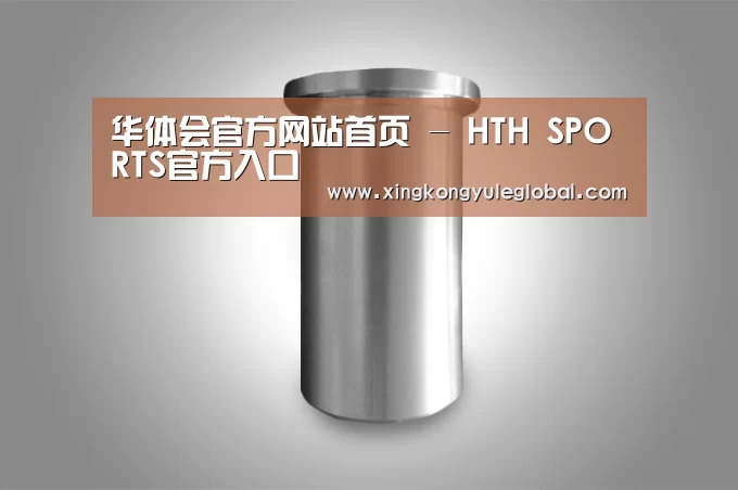 产品展示标题八