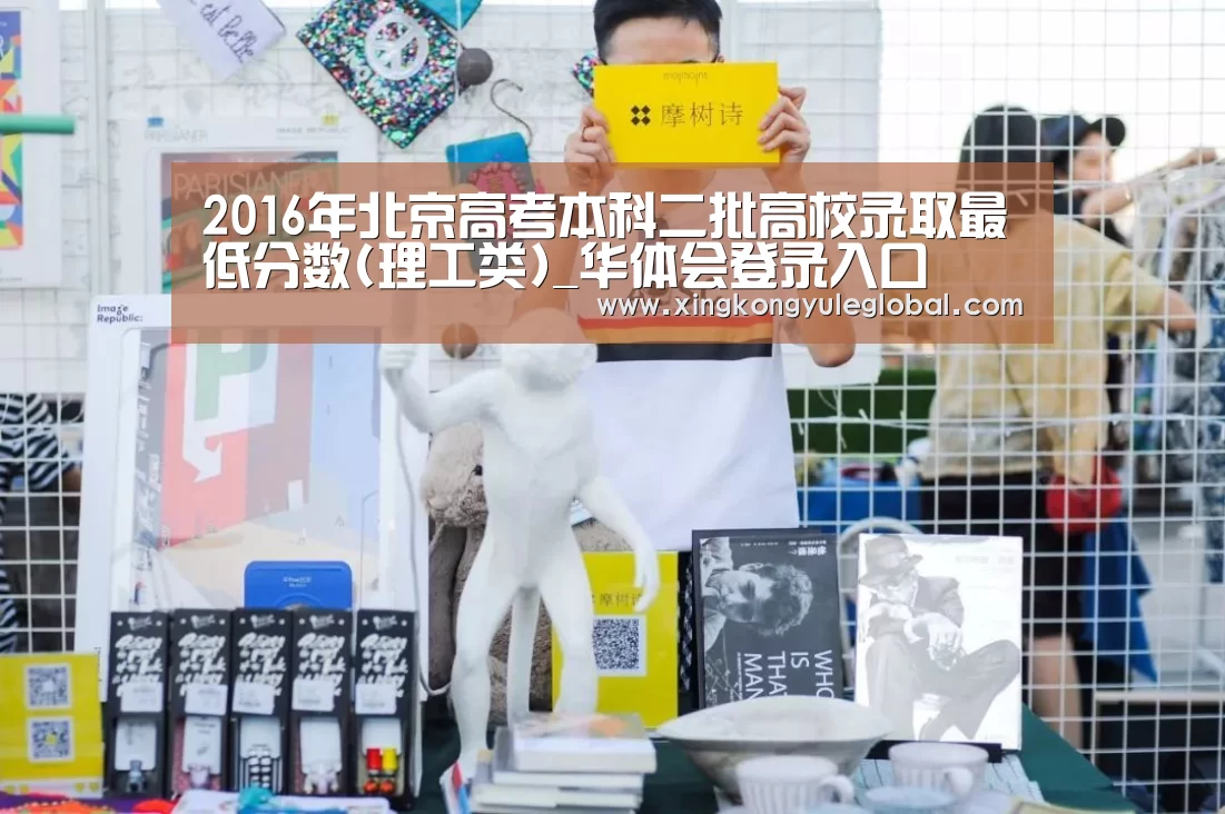 华体会体育在线登录
