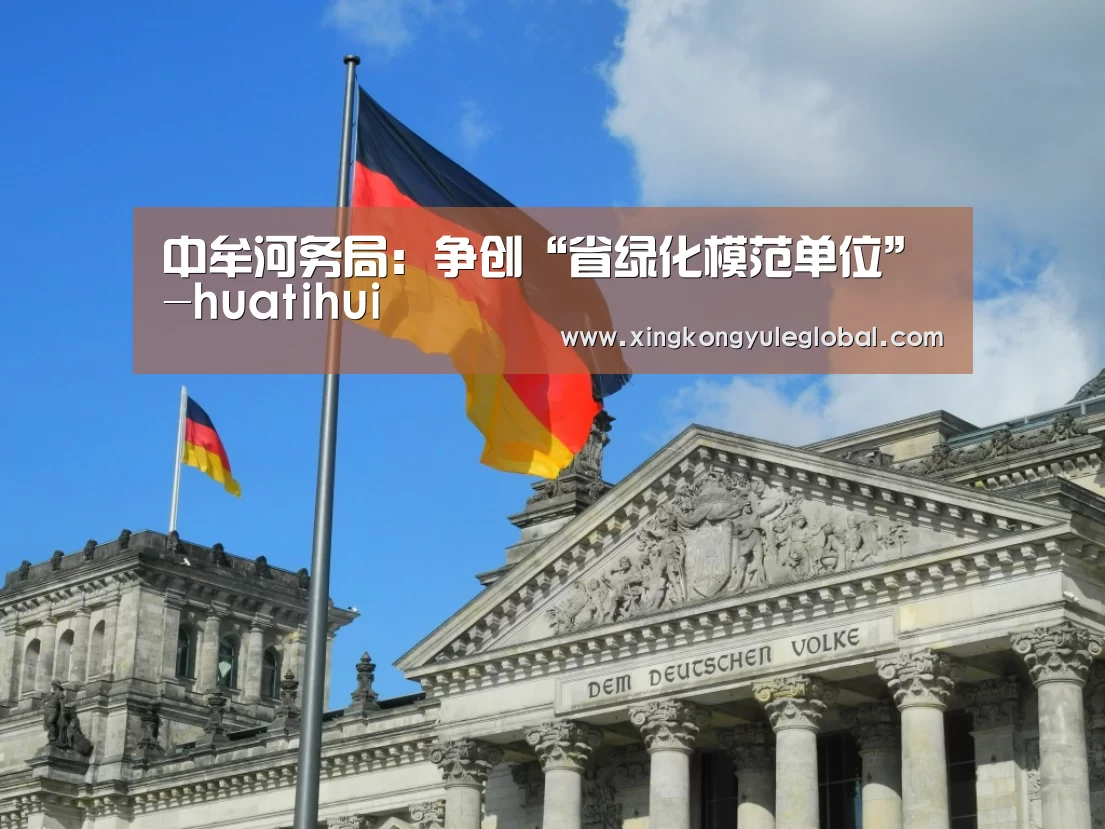 华体会体育在线登录