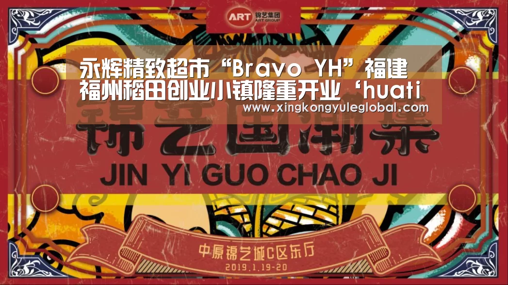 华体会体育在线登录