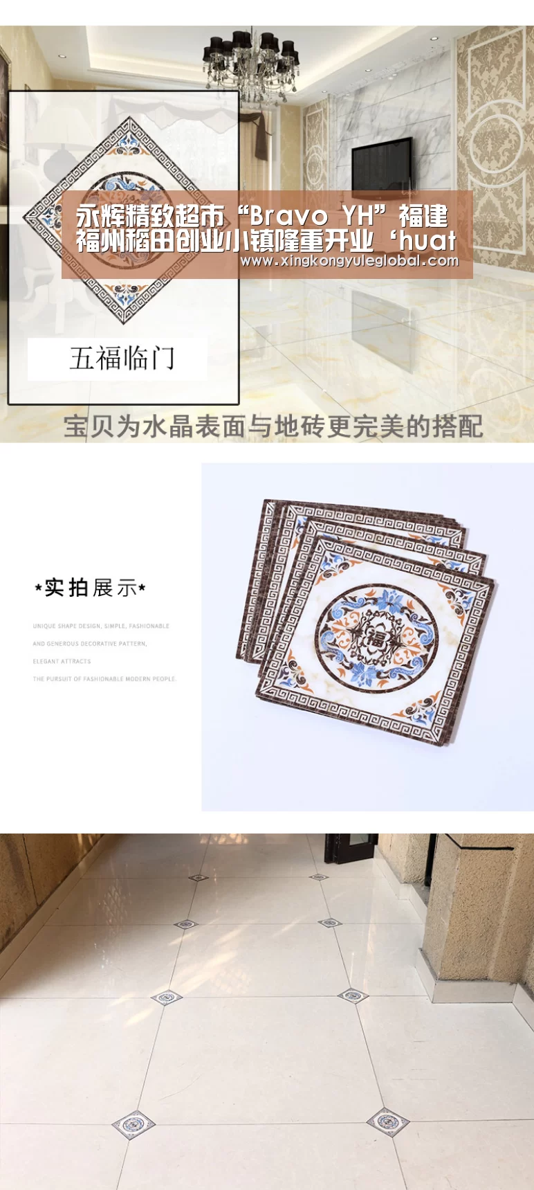 永辉精致超市“Bravo YH”福建福州稻田创业小镇隆重开业‘huatihui’(图3)
