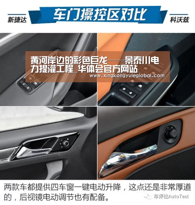 黄河岸边的彩色巨龙——景泰川电力提灌工程_华体会官方网站