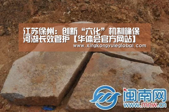 华体会登录入口