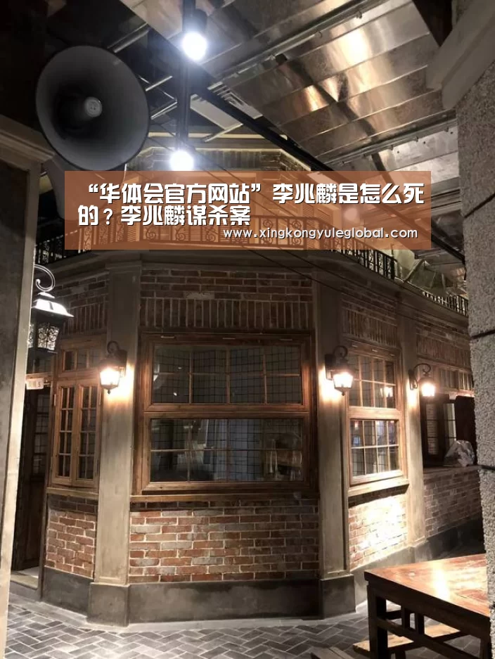 华体会登录入口