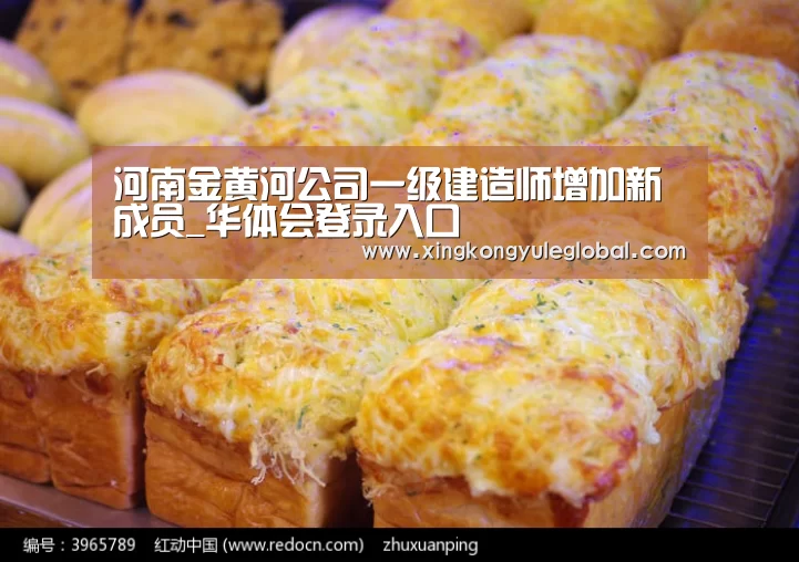 华体会官方网站