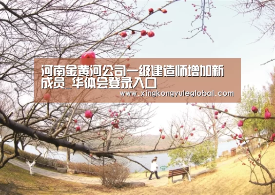 华体会登录入口